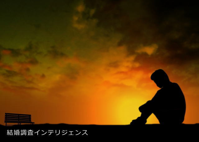 結婚調査情報収集の方法